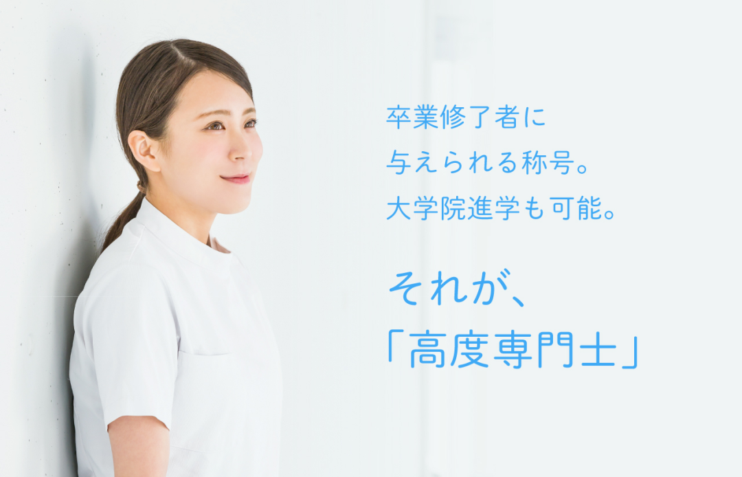 日本學歷等級劃分（日本的學歷是怎樣劃分的）